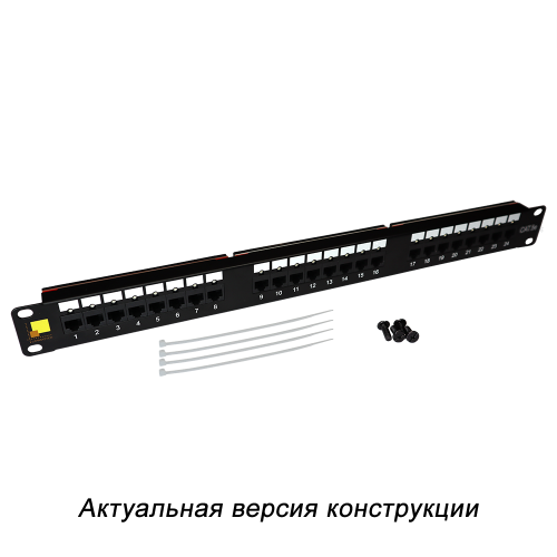 LANMASTER patch panel with indicators, 24 port, UTP, cat. 5E, 1U